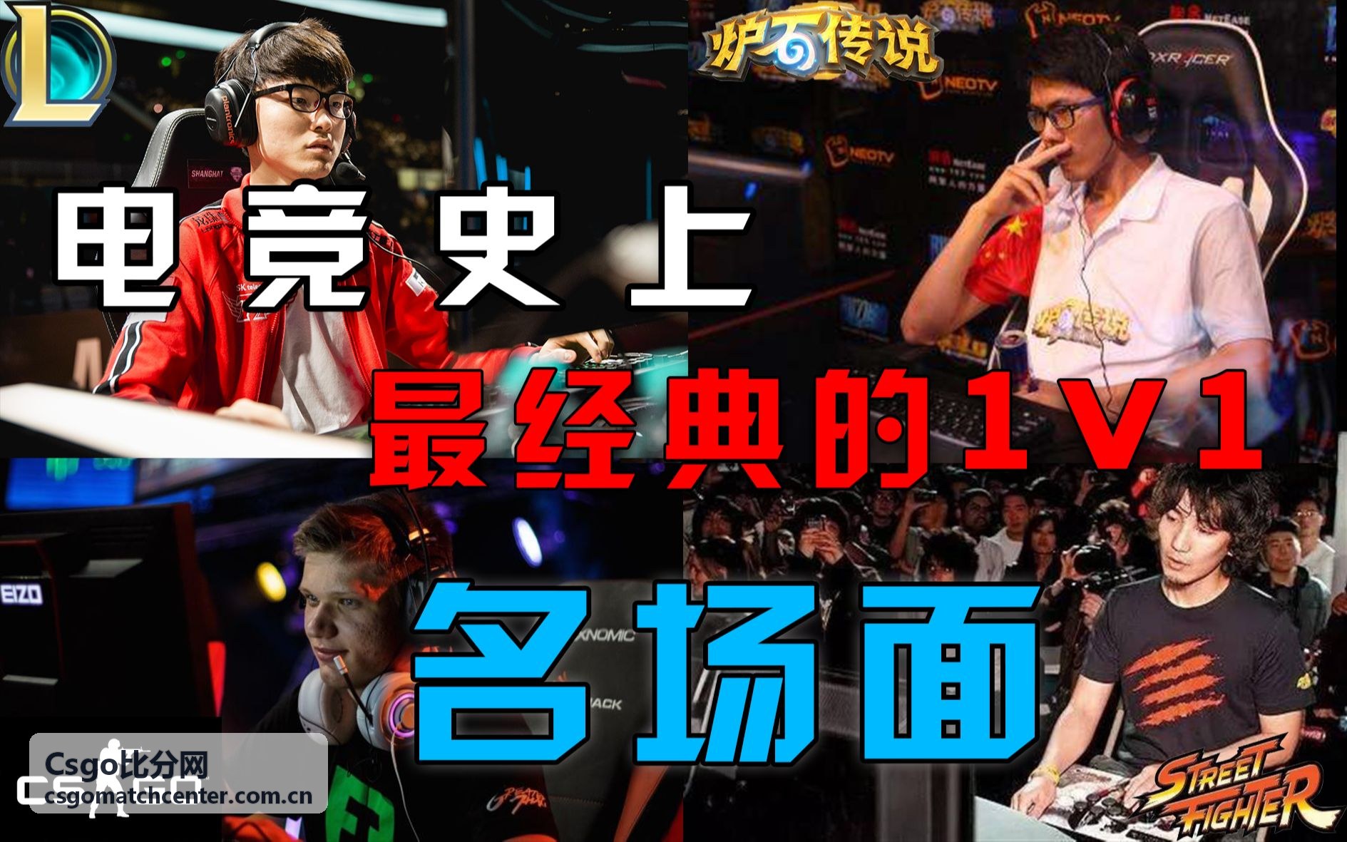 Csgo比分网赛事数据面板与实时比分展示